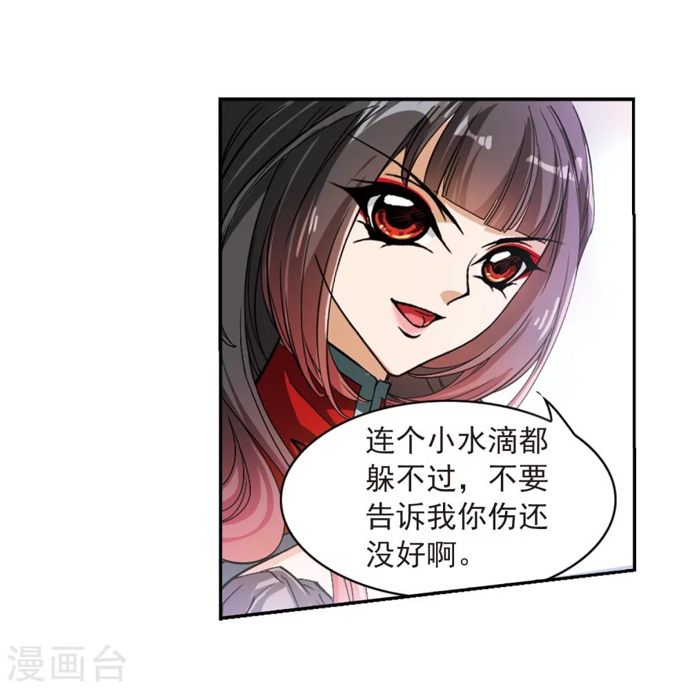 第 37 页