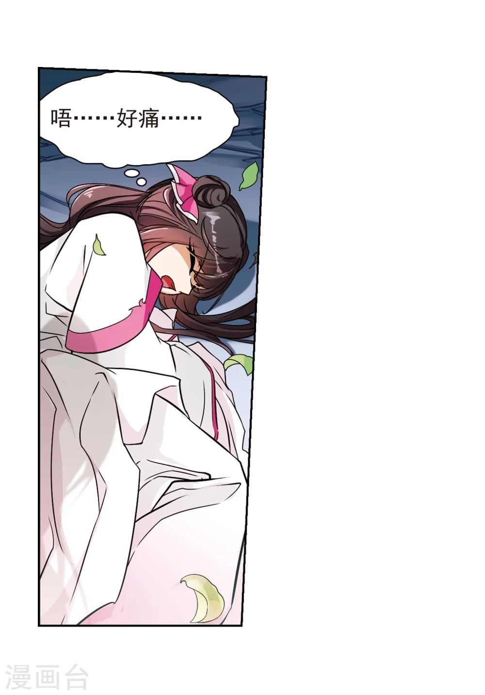 第 32 页