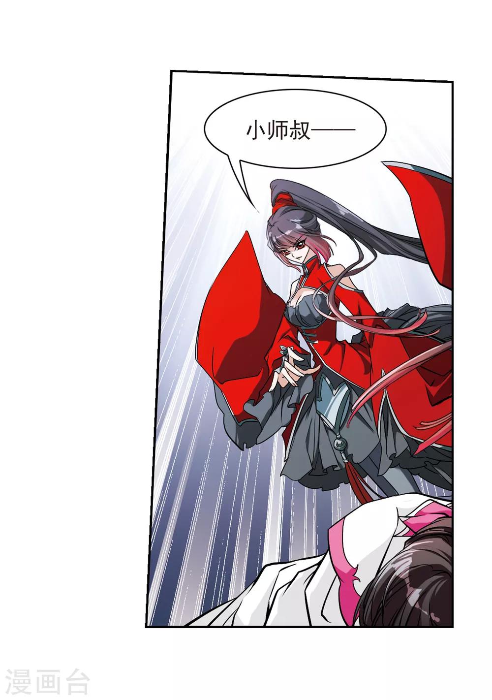 第 33 页