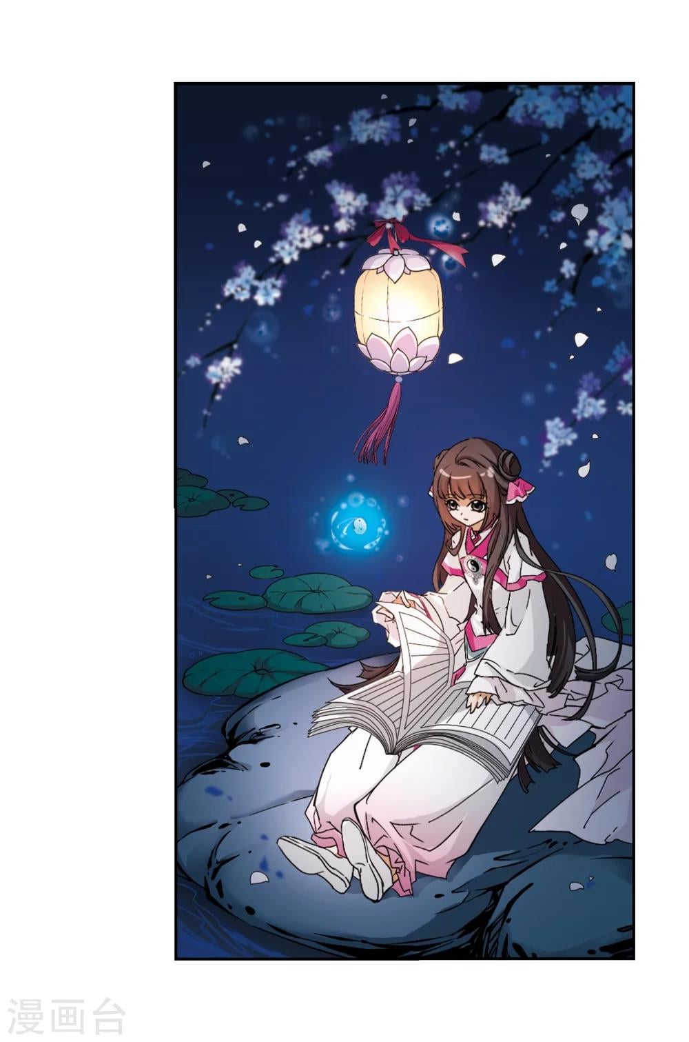 第 24 页