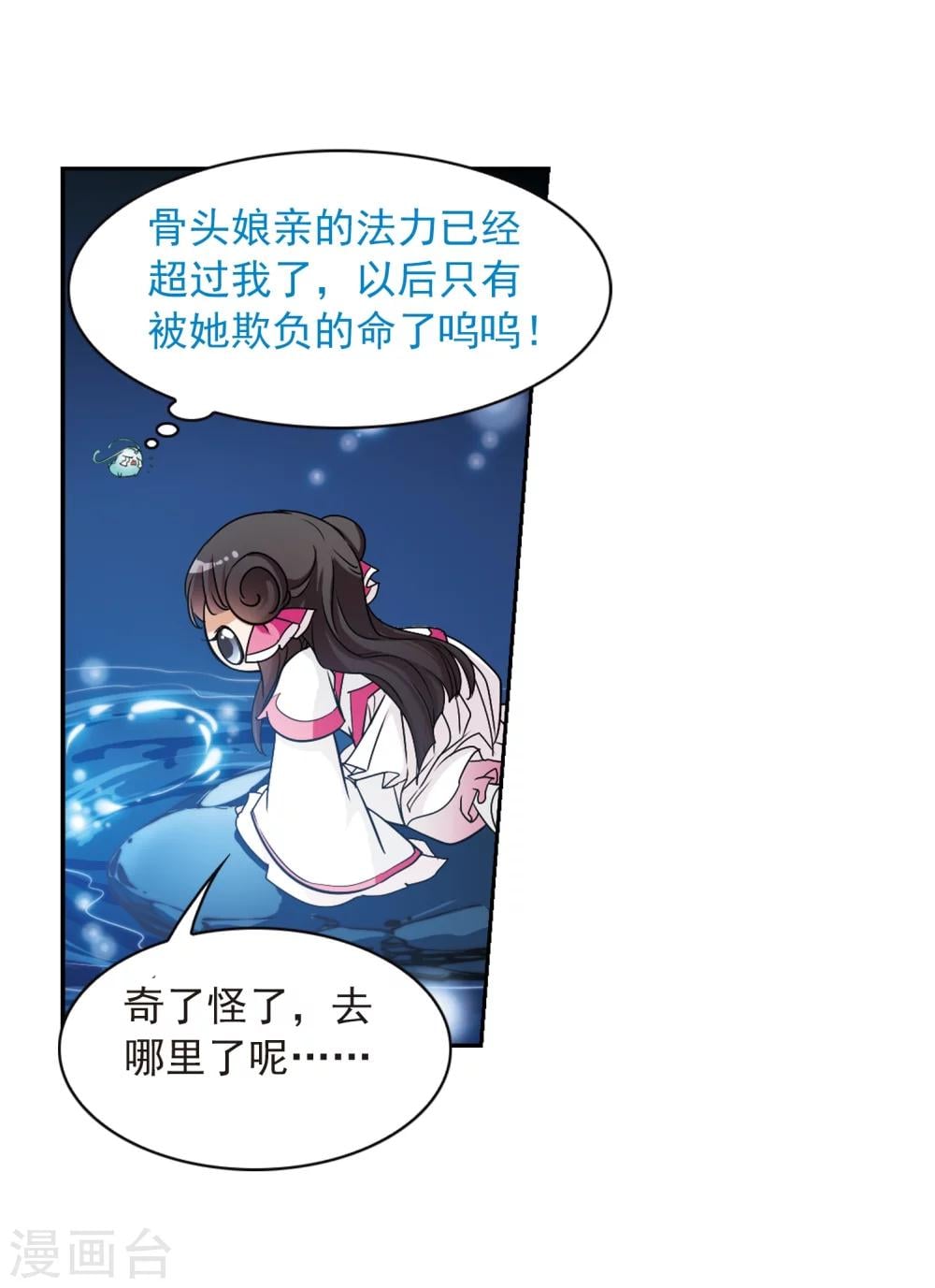第 38 页