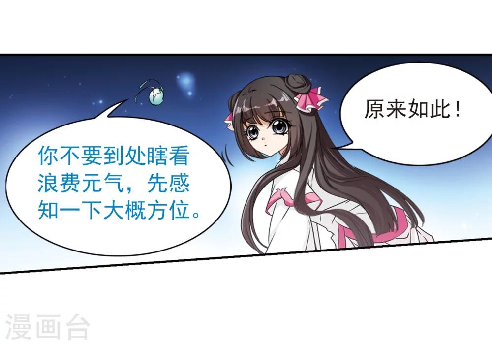 第 41 页