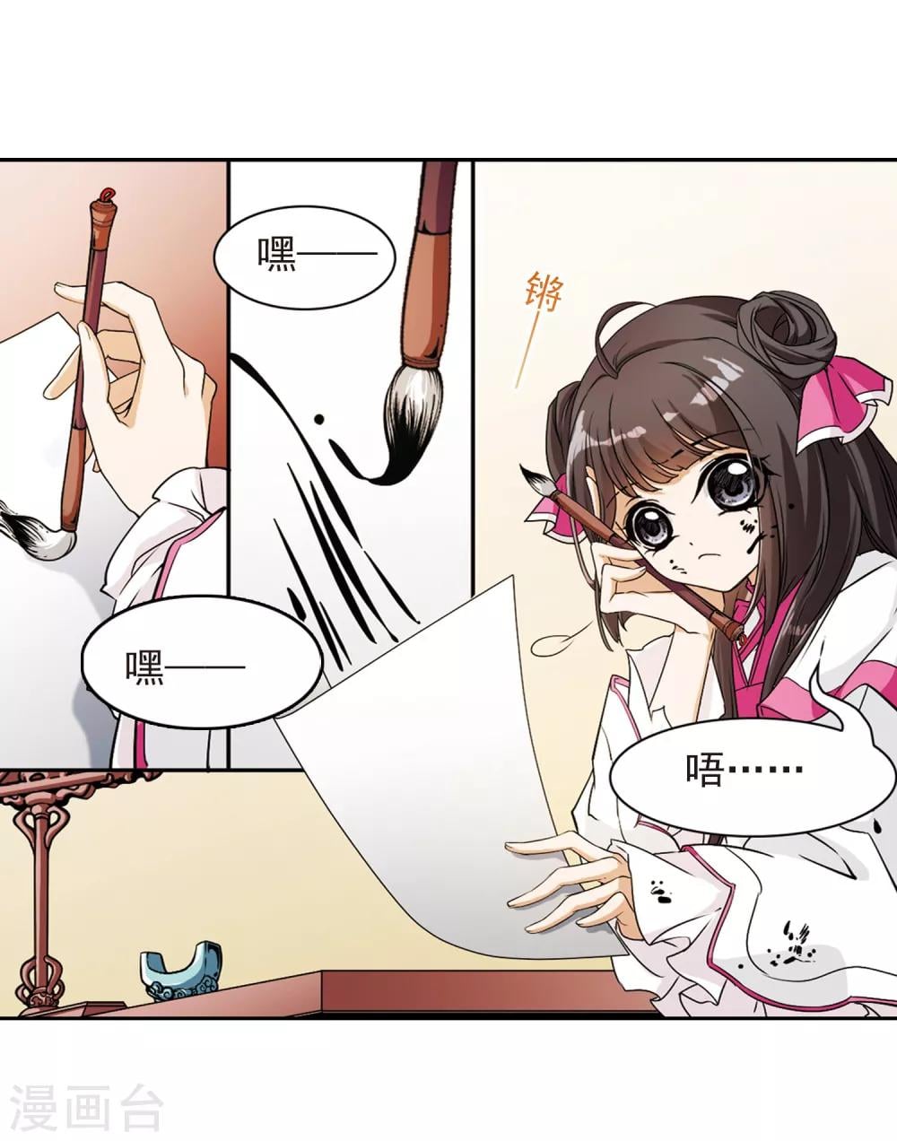 第 27 页