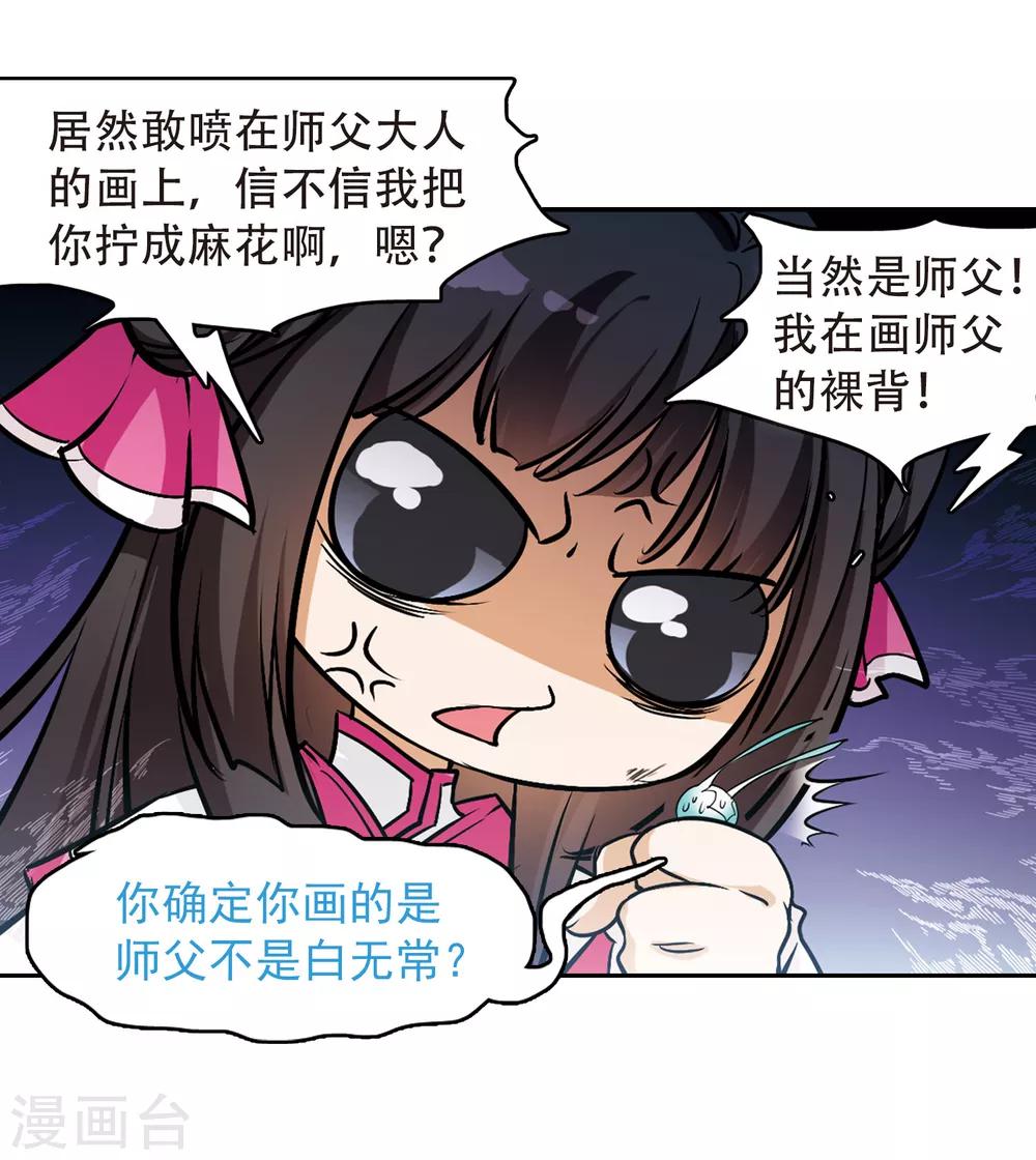 第 32 页