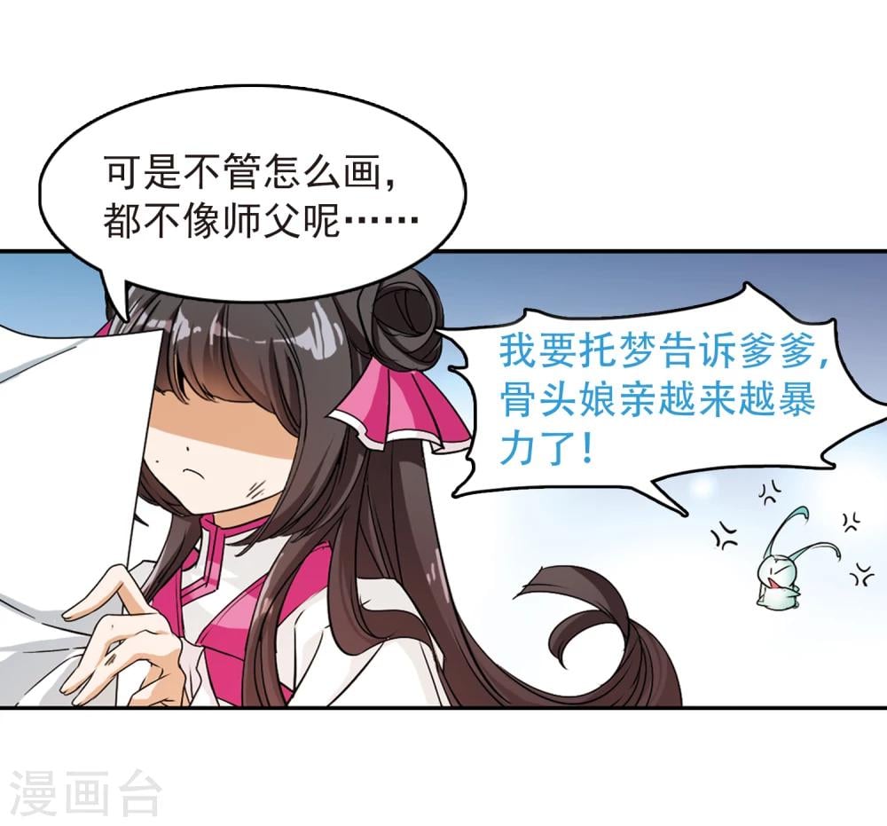 第 33 页