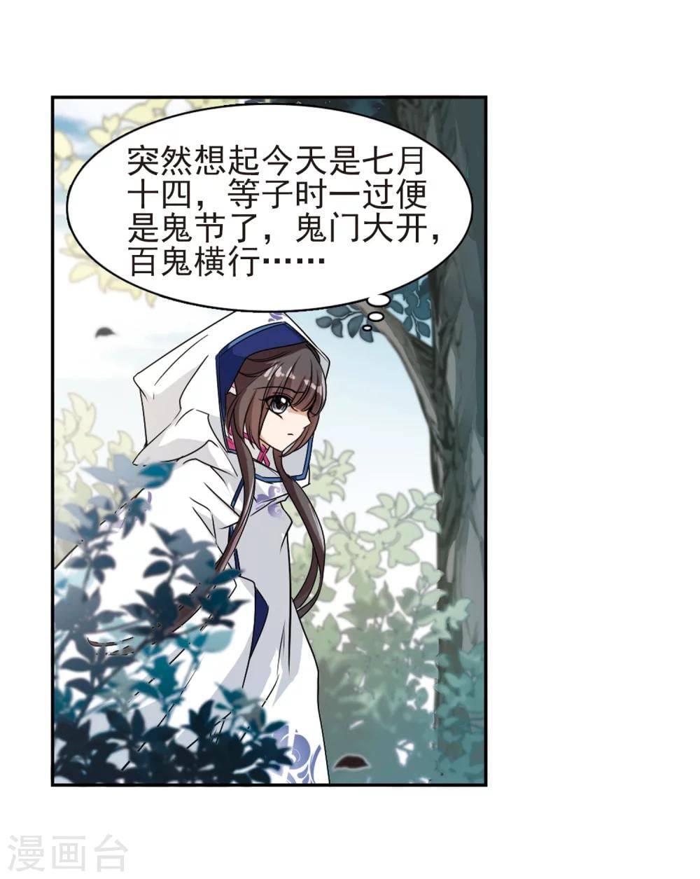 第 31 页