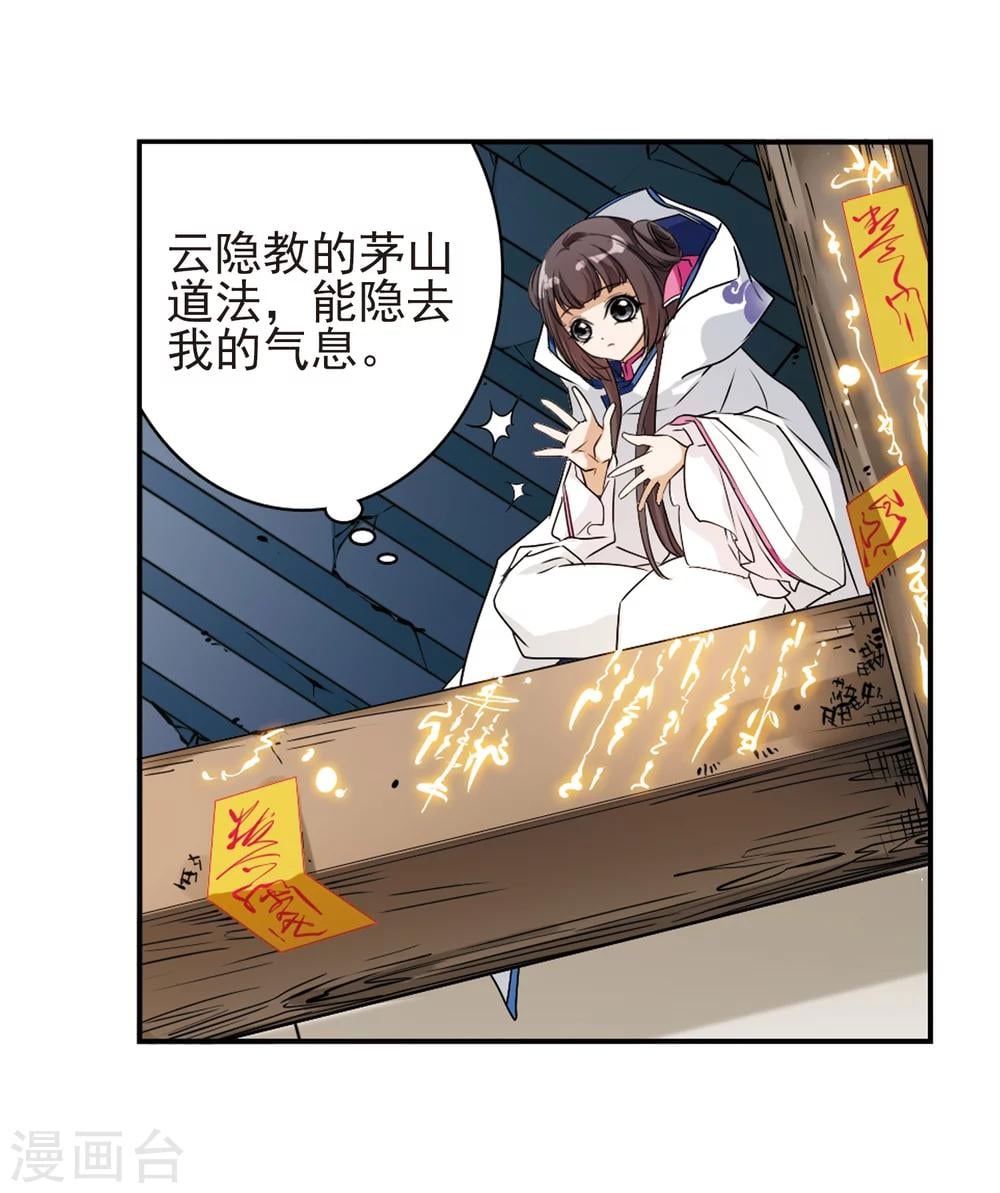 第 35 页