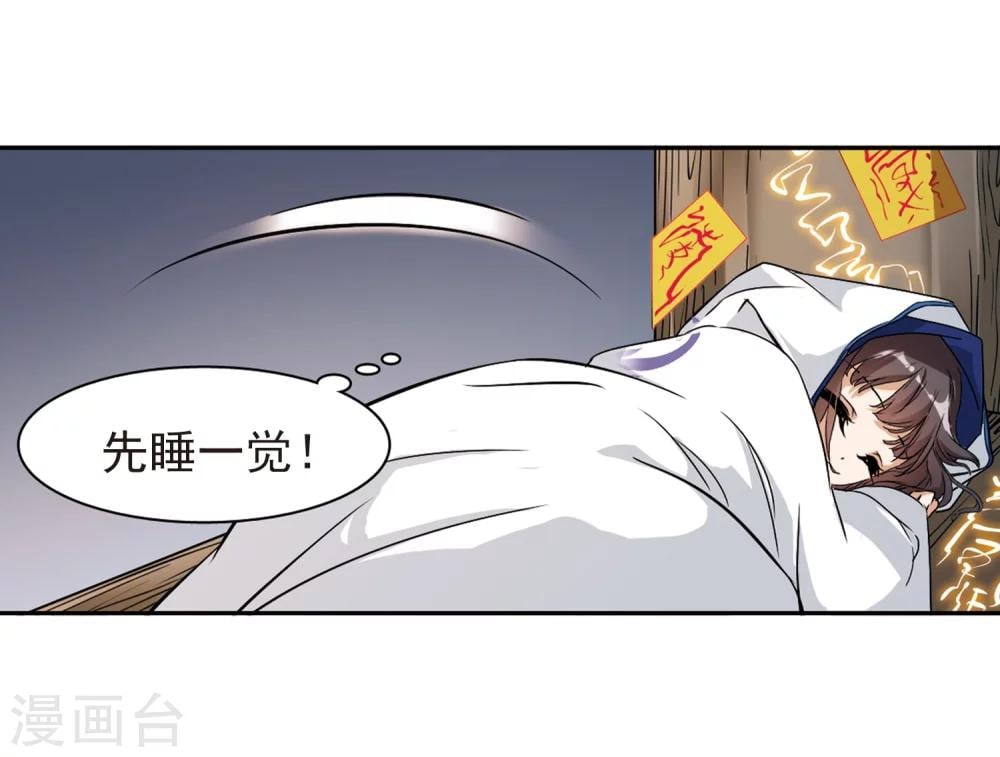 第 36 页