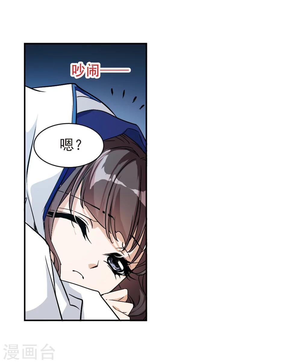 第 38 页