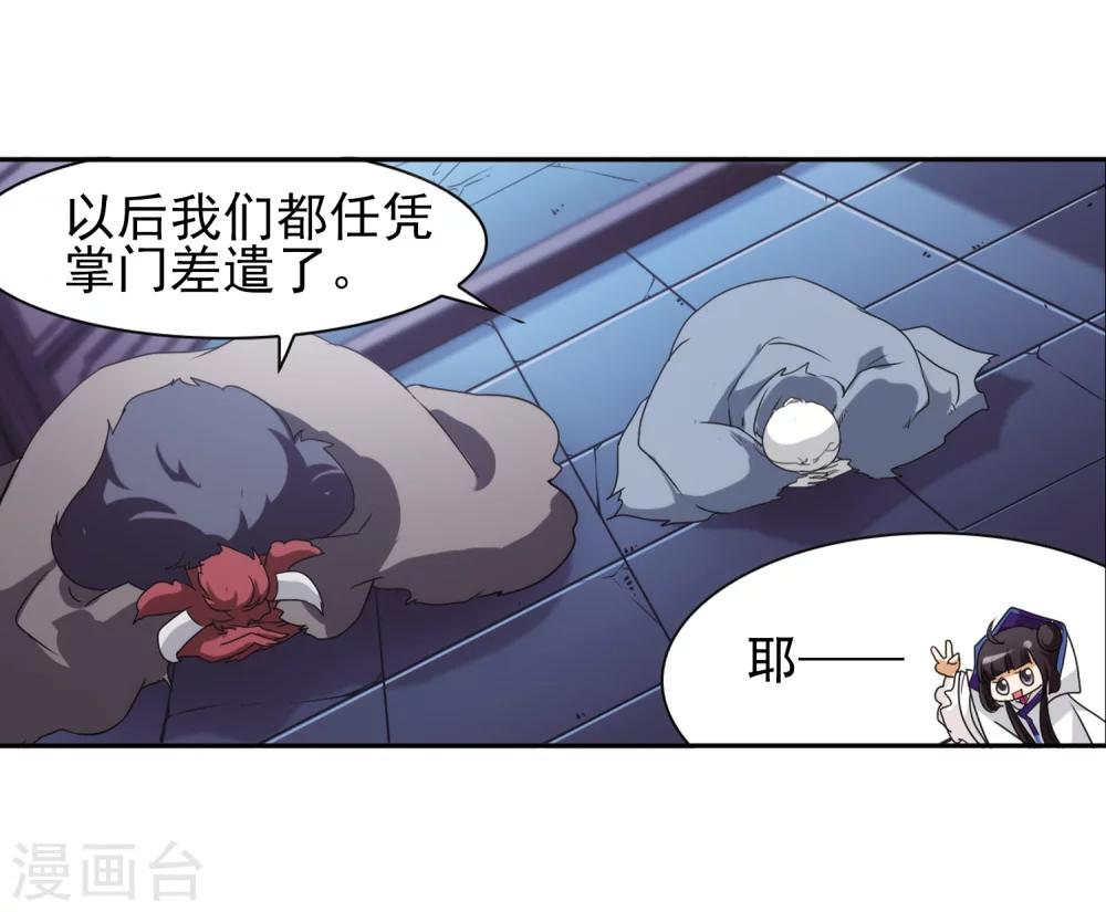 第 36 页