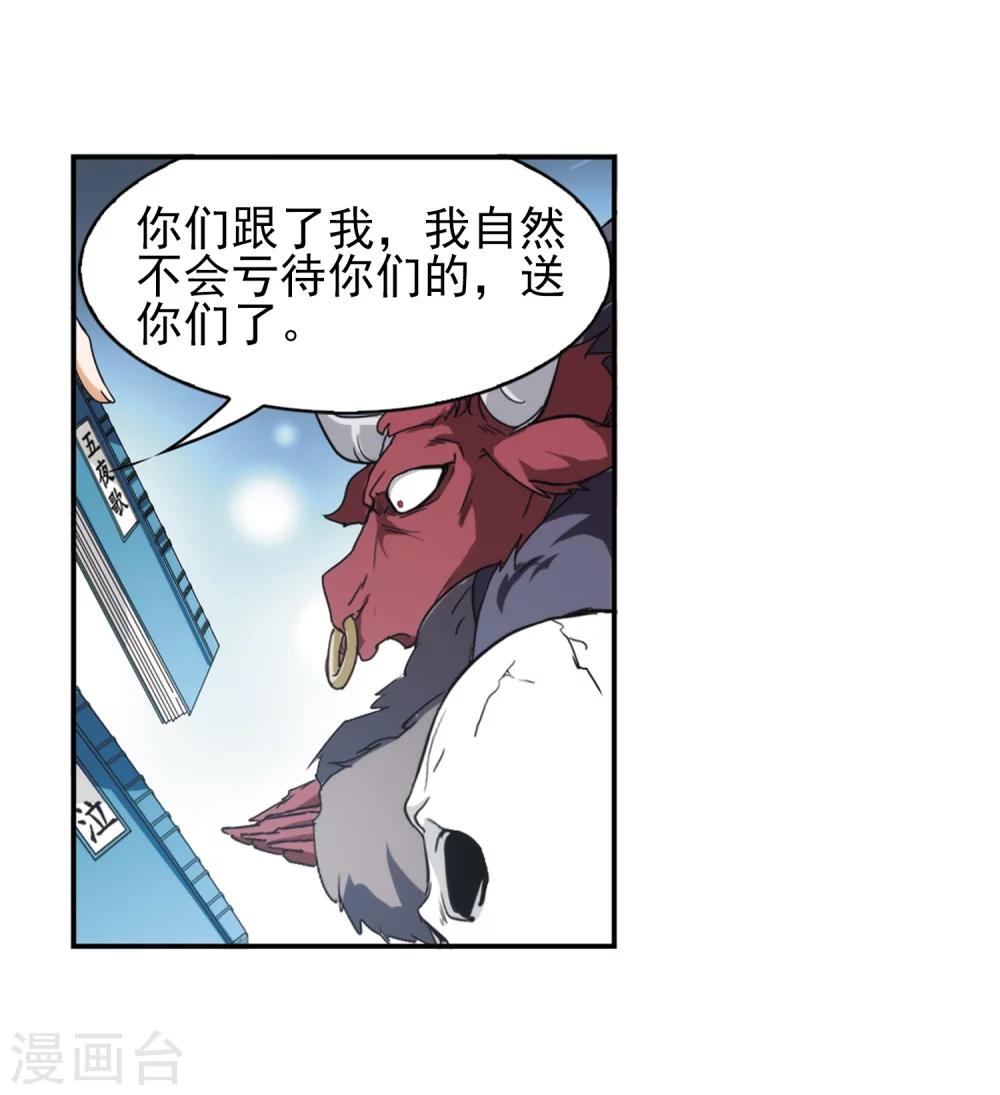 第 37 页