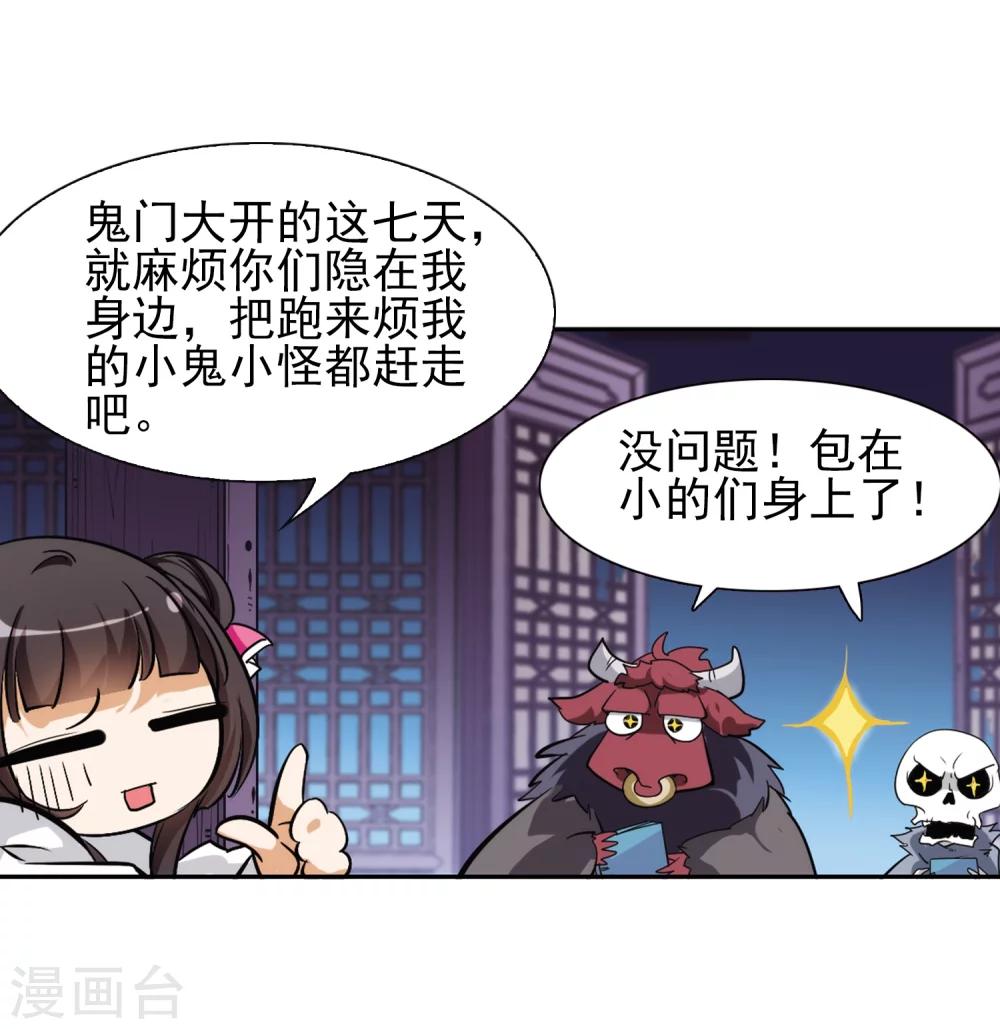 第 40 页