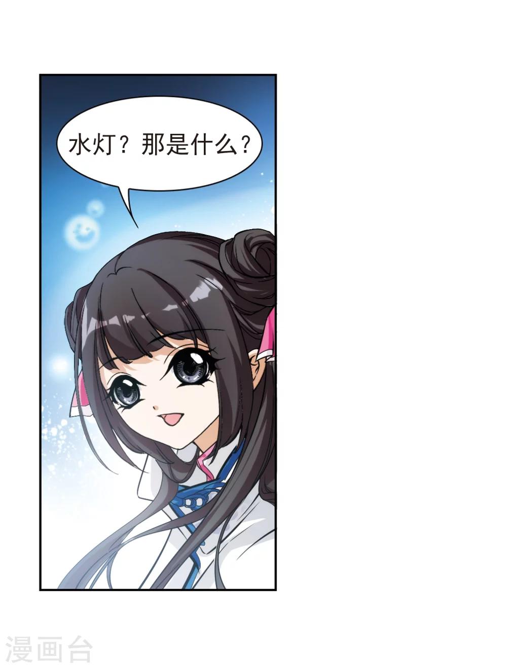 第 31 页