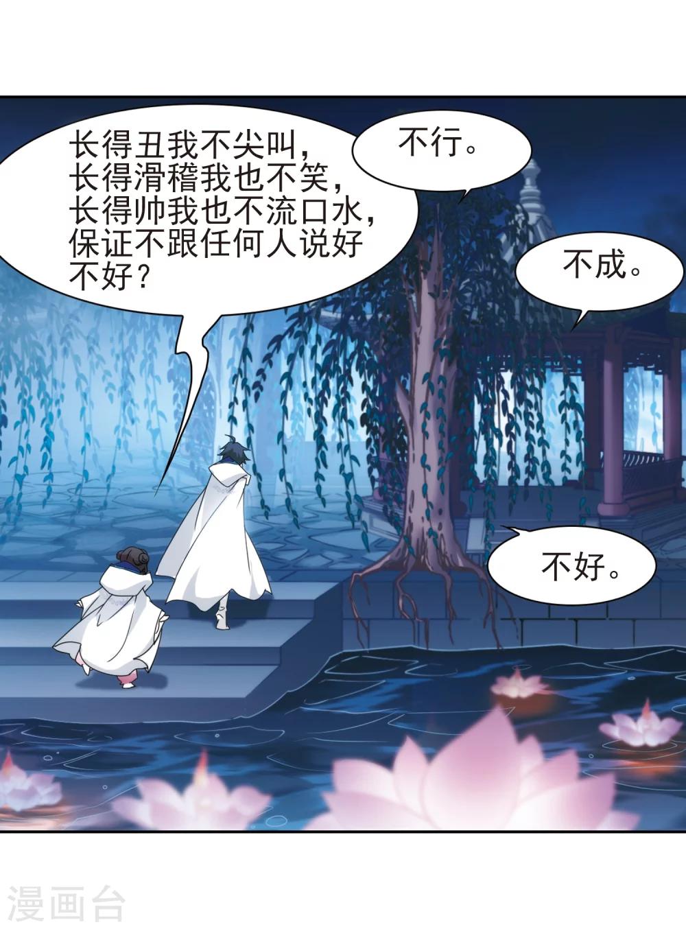 第 39 页