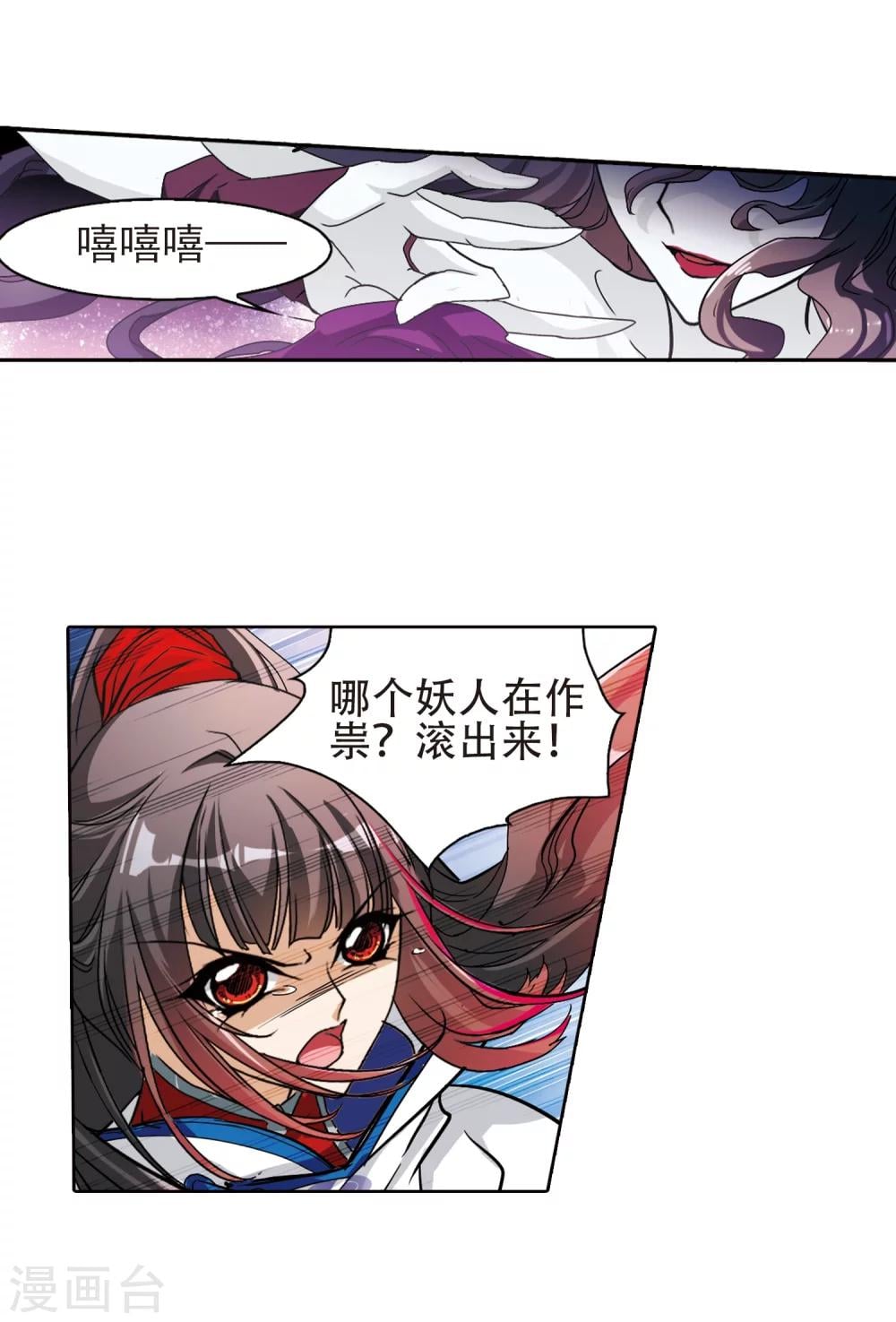 第 33 页