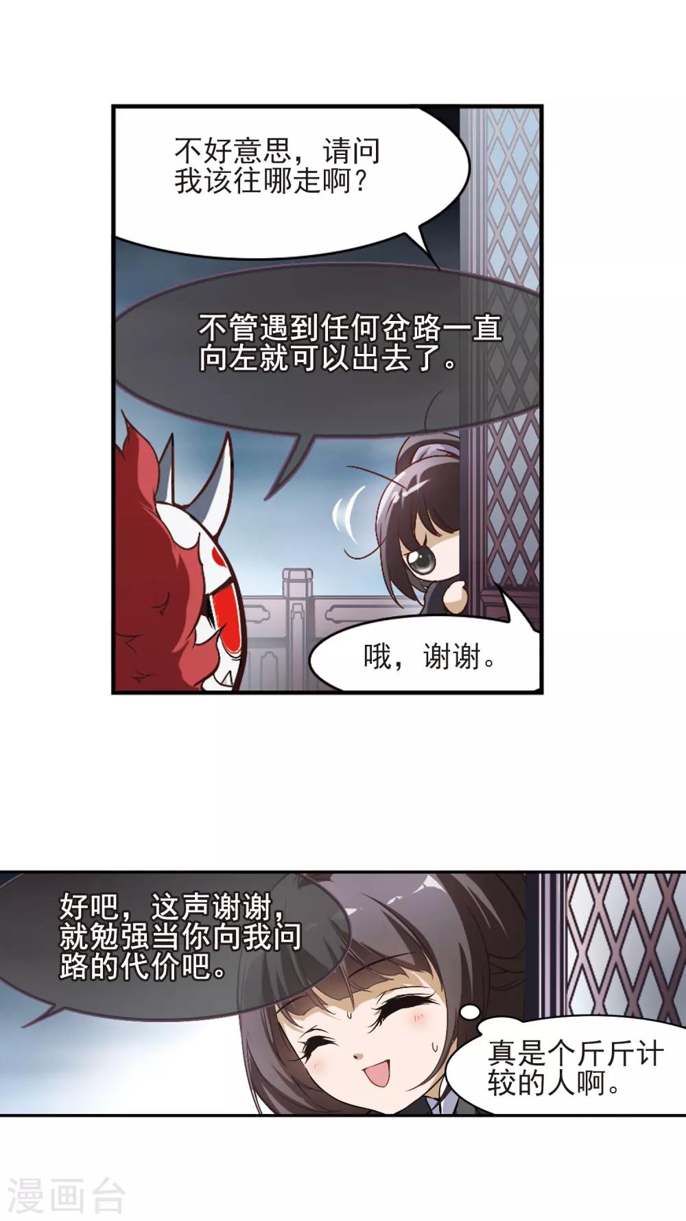 第 19 页