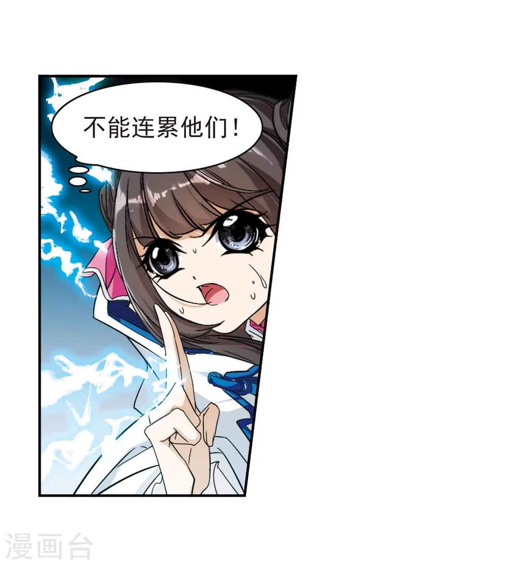 第 36 页