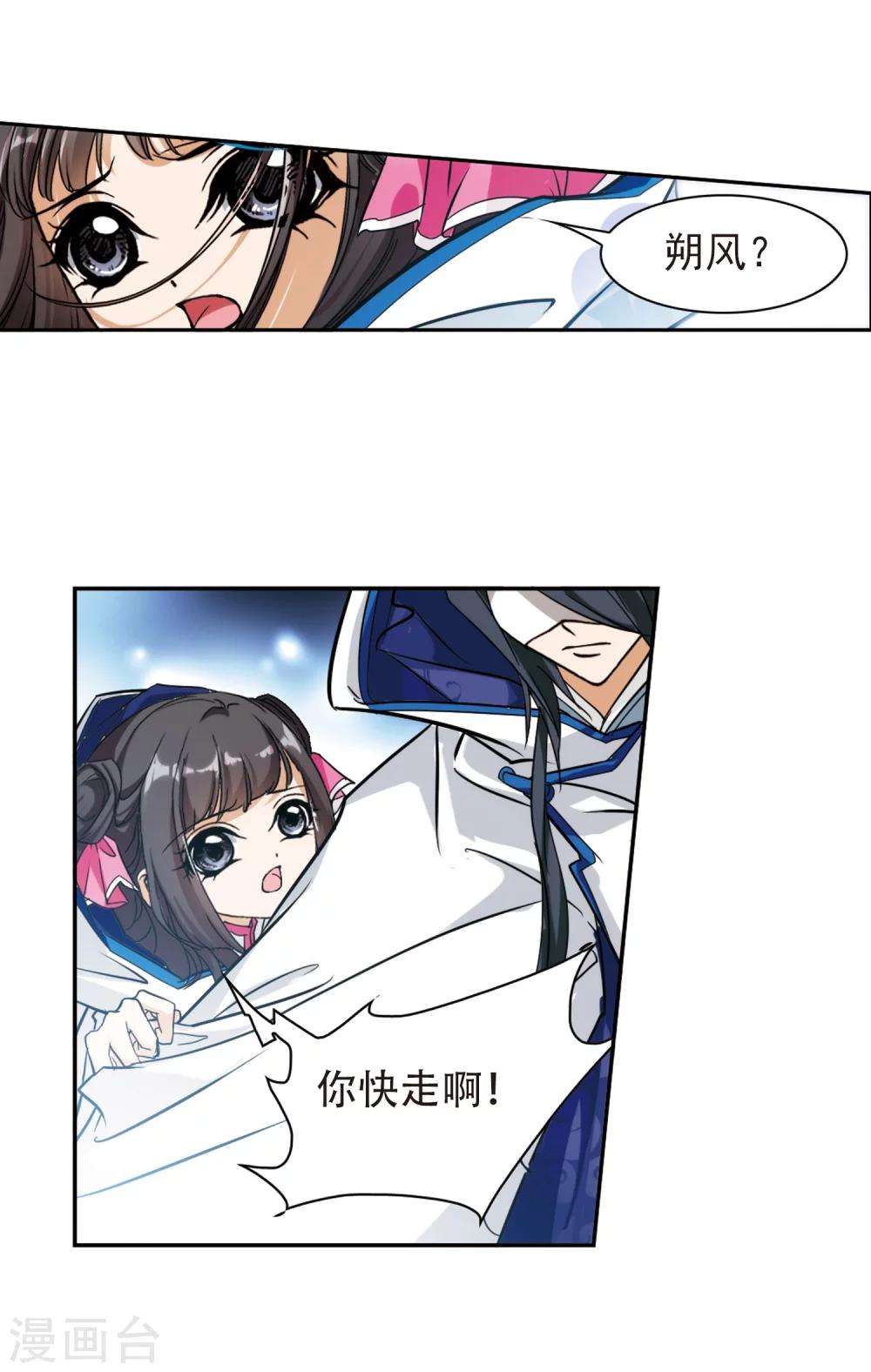 第 41 页