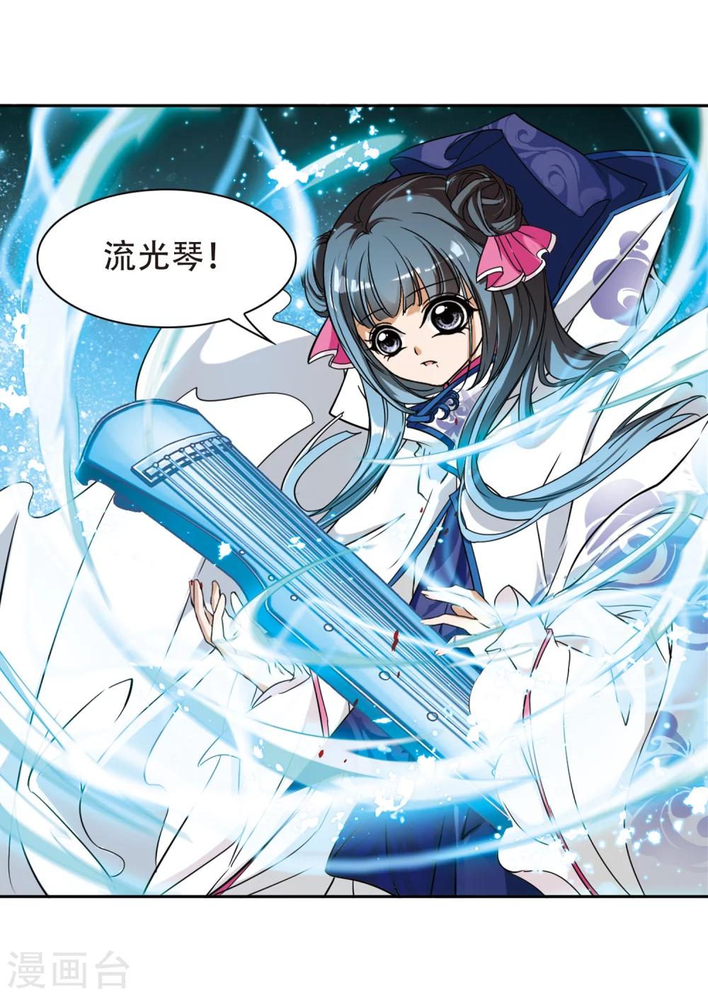 第 26 页