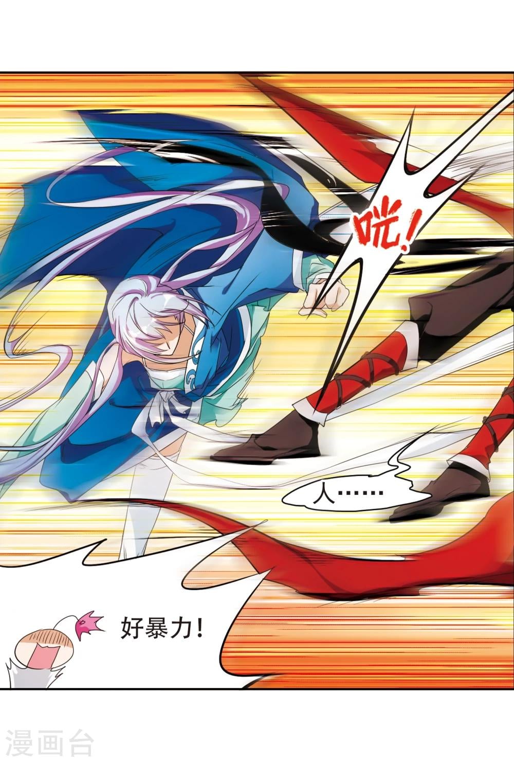 第 31 页