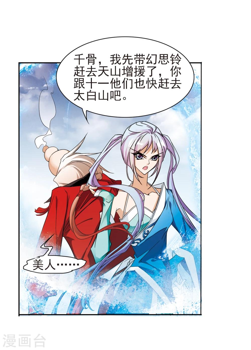 第 32 页