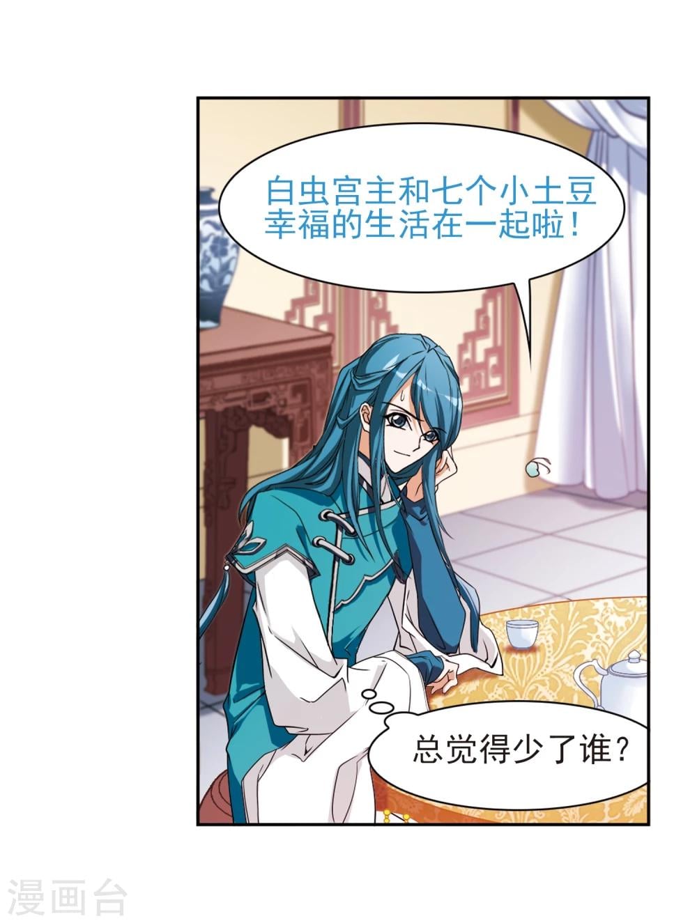 第 28 页