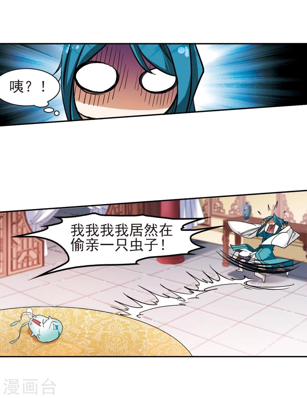 第 37 页