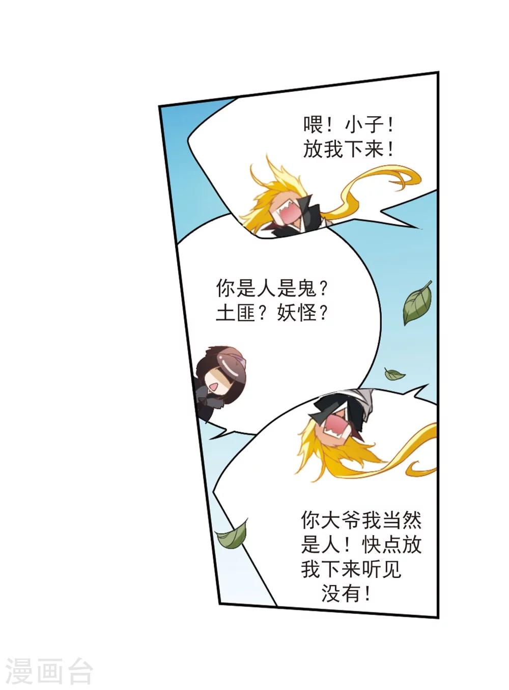 第 21 页