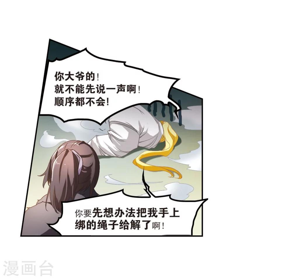 第 35 页