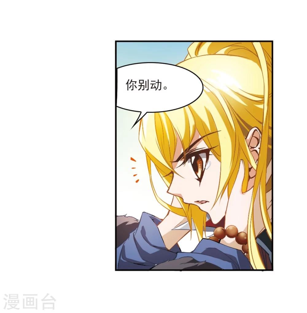 第 37 页