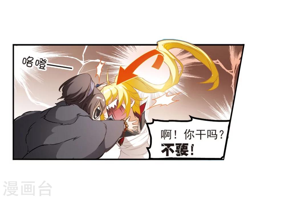 第 38 页