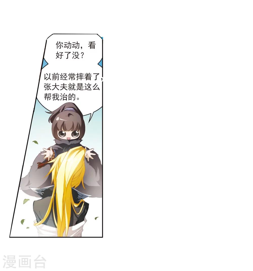 第 40 页
