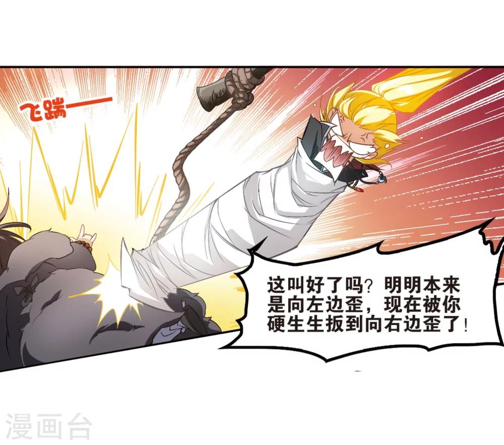 第 43 页