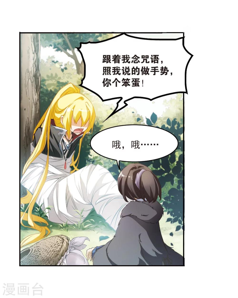第 48 页