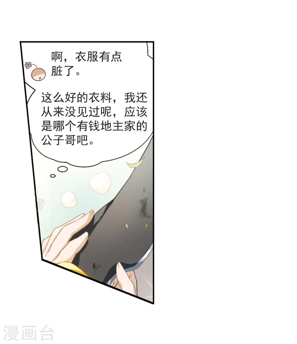 第 52 页