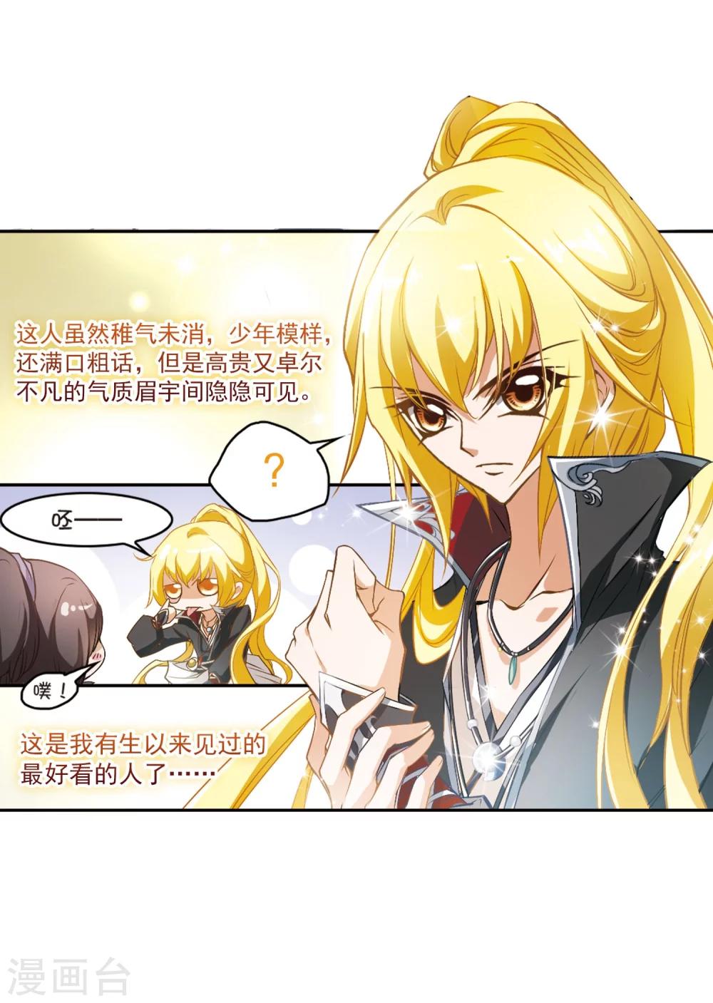 第 53 页