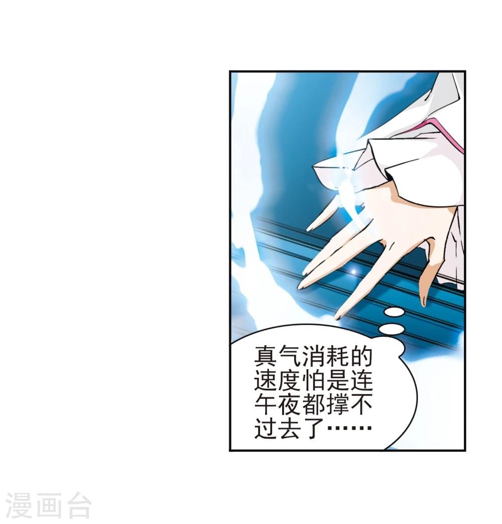 第 31 页