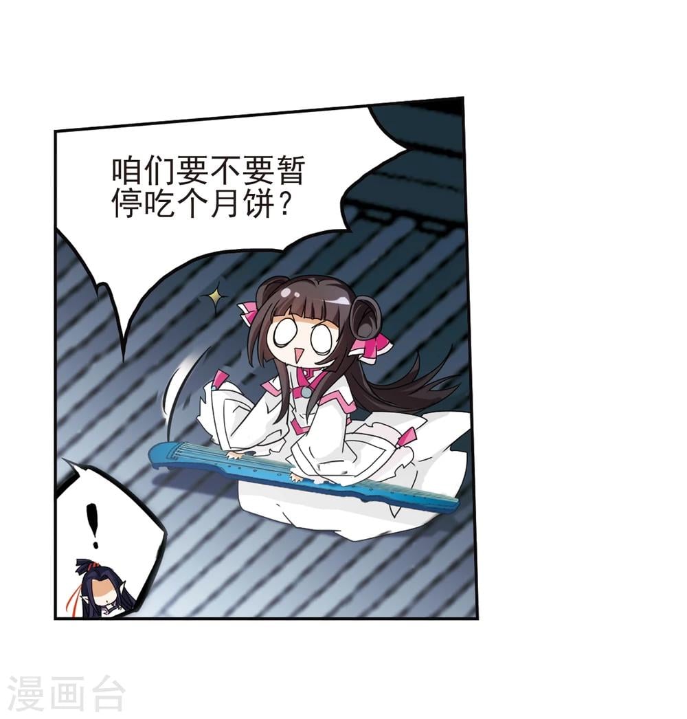 第 34 页