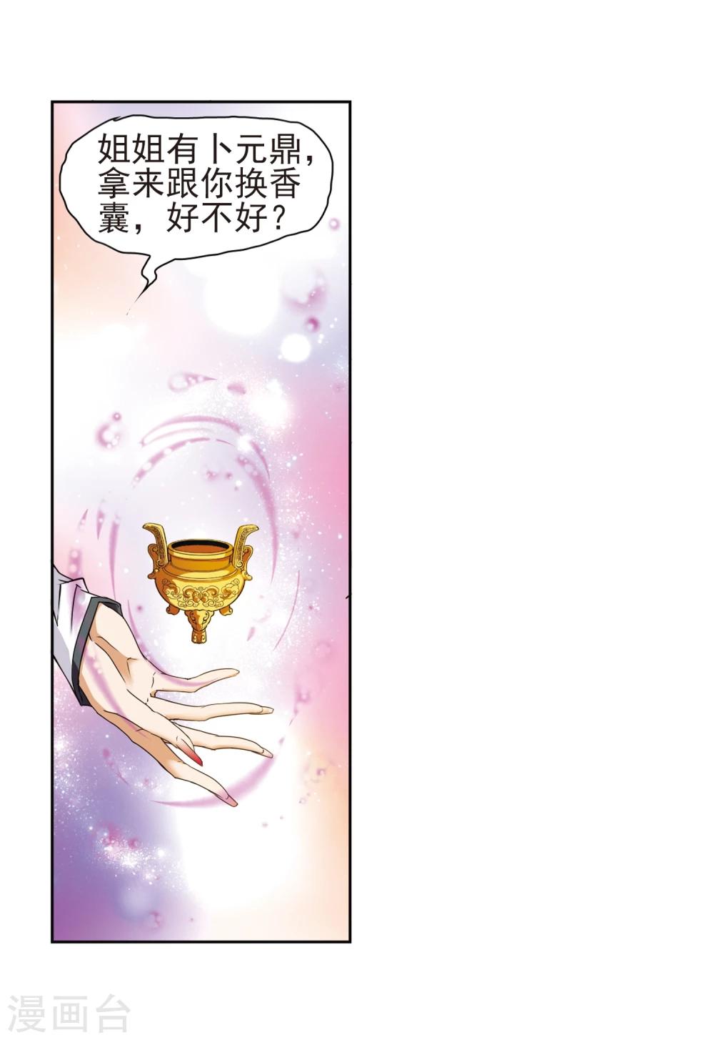 第 32 页