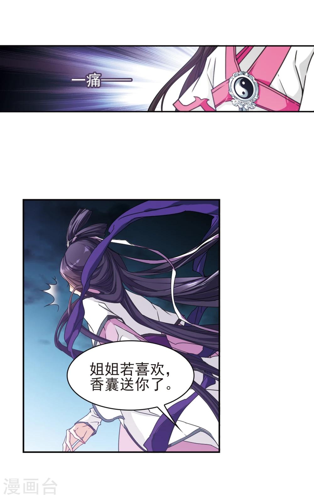 第 39 页