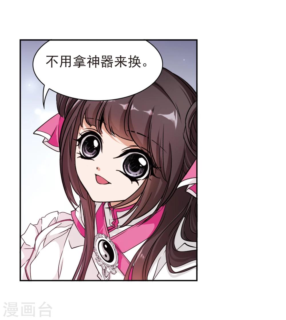 第 41 页