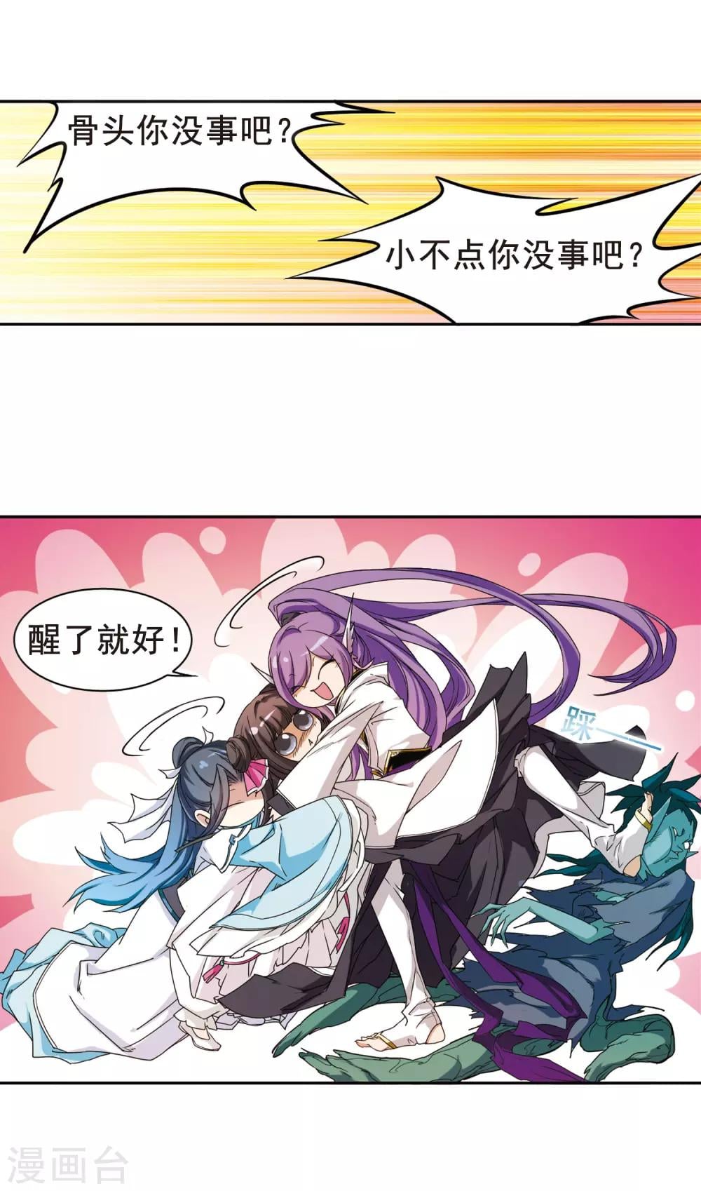 第 28 页