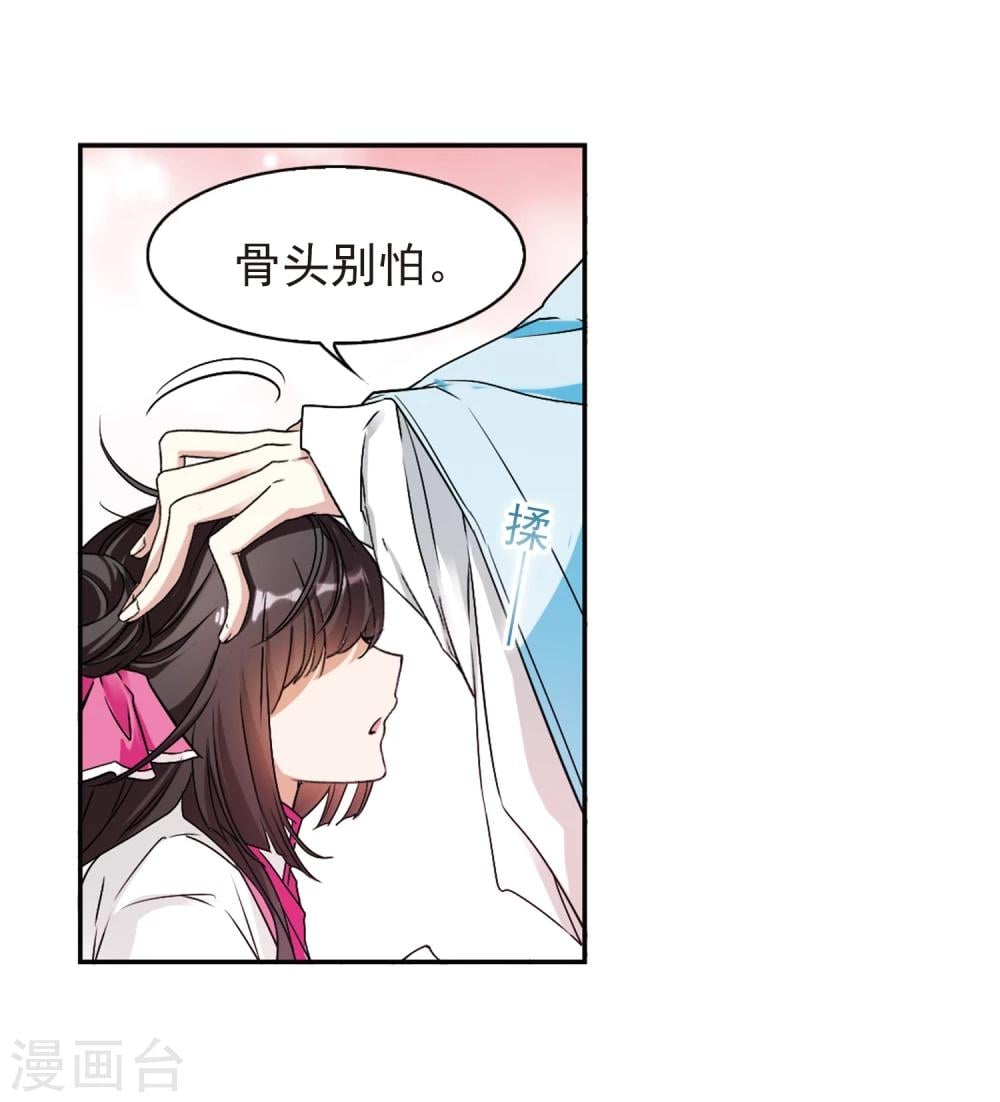 第 30 页