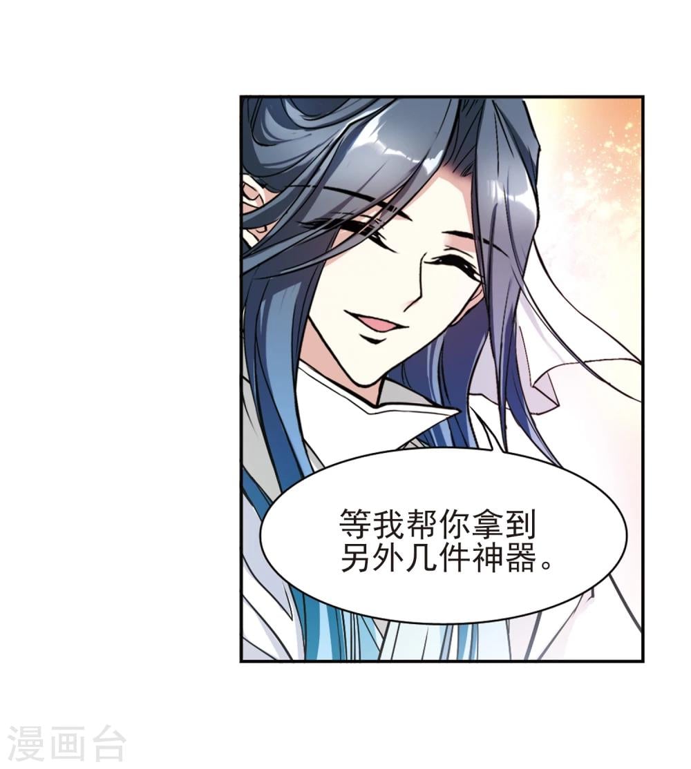 第 31 页