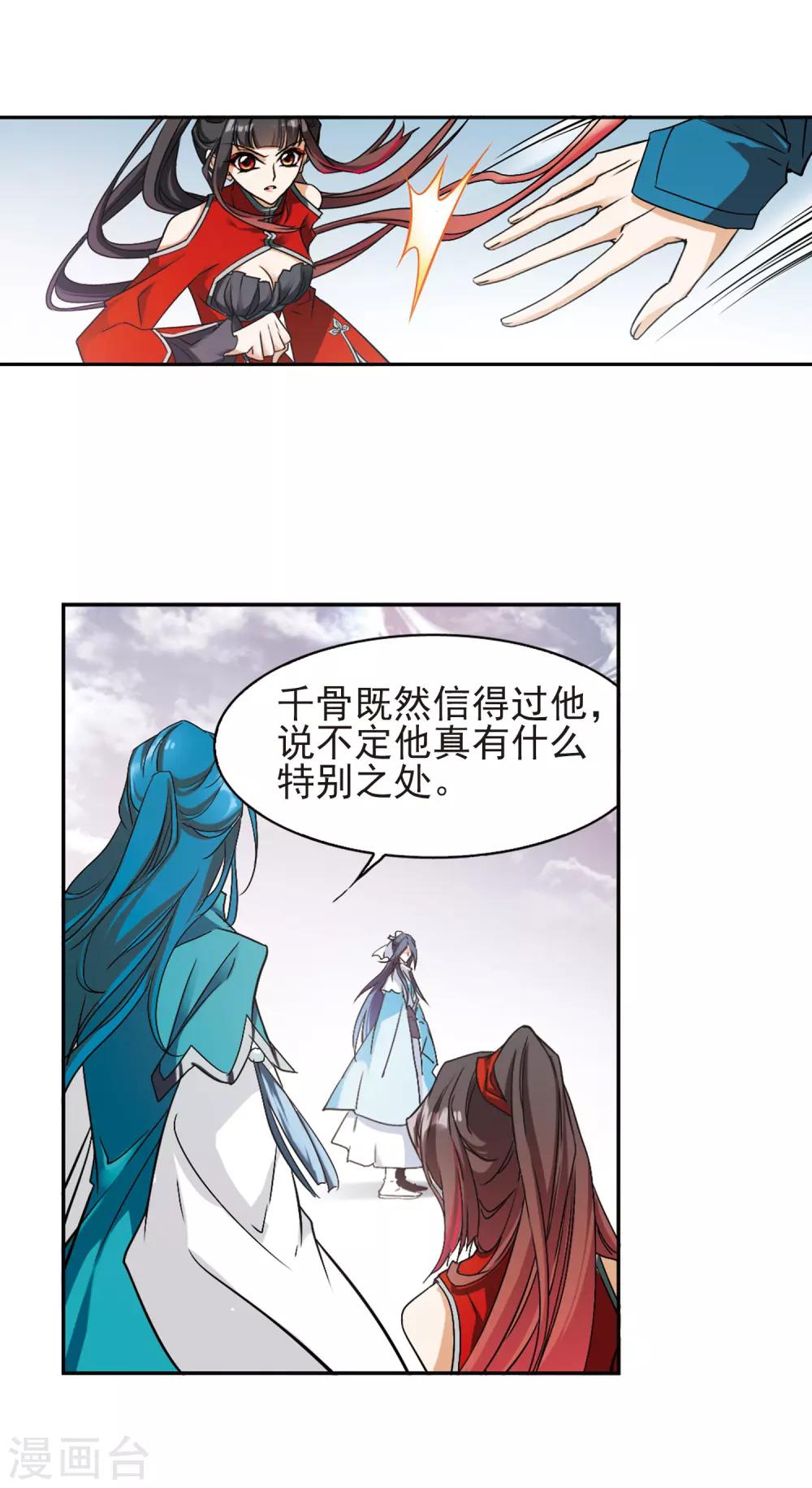 第 36 页