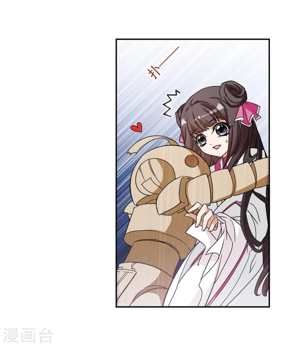 第 24 页