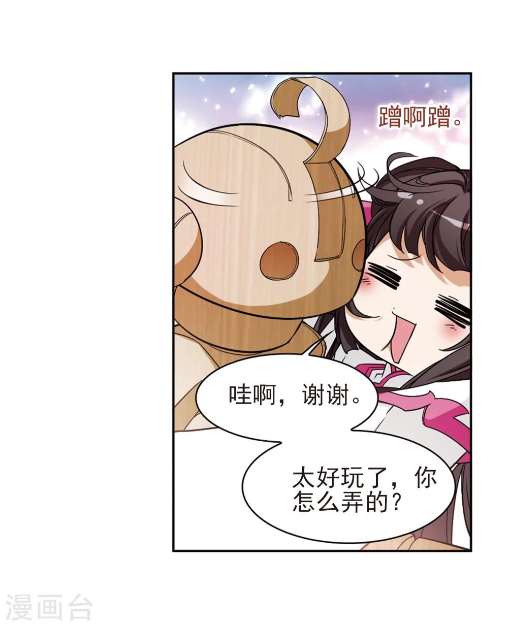 第 26 页