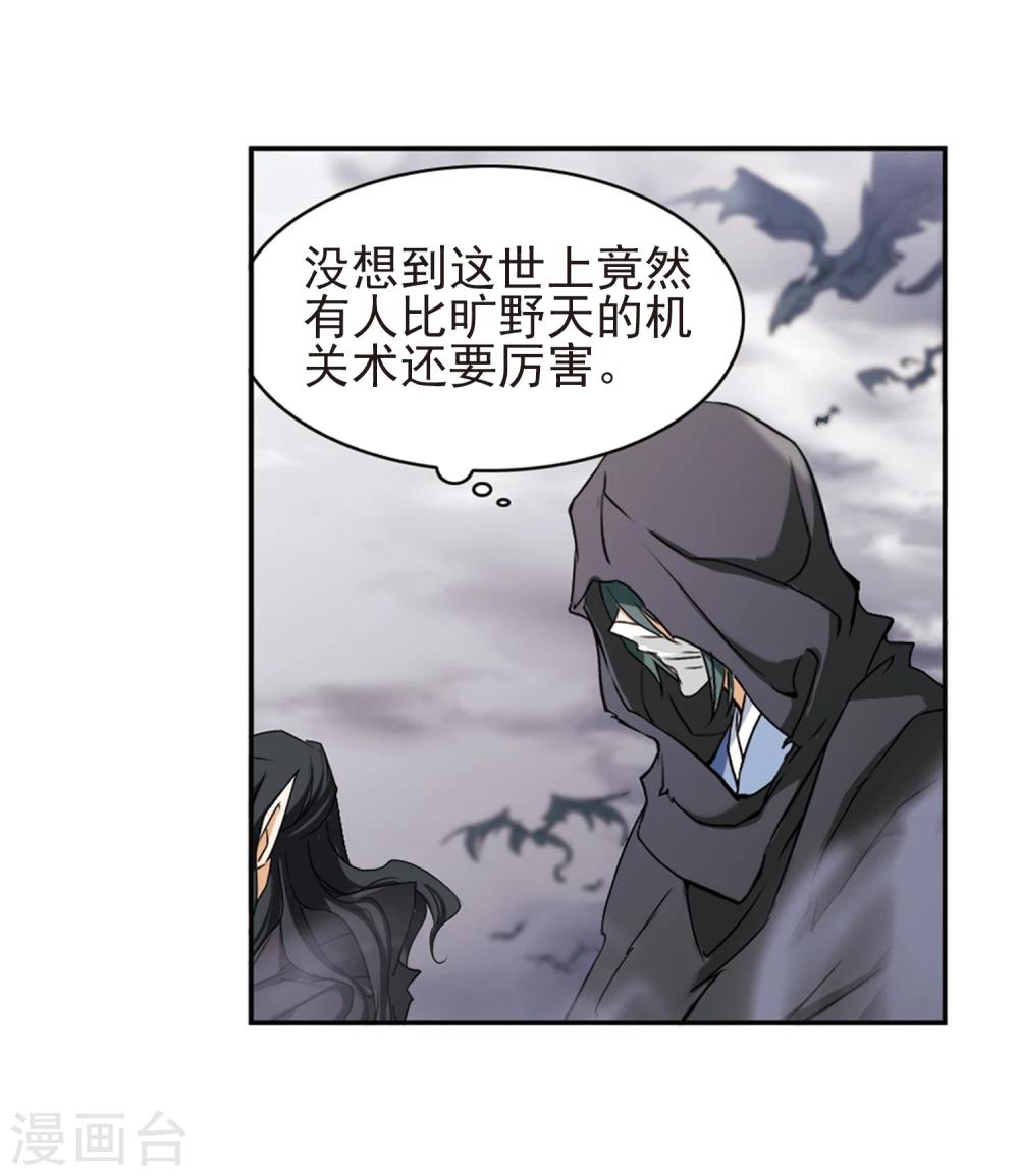 第 31 页