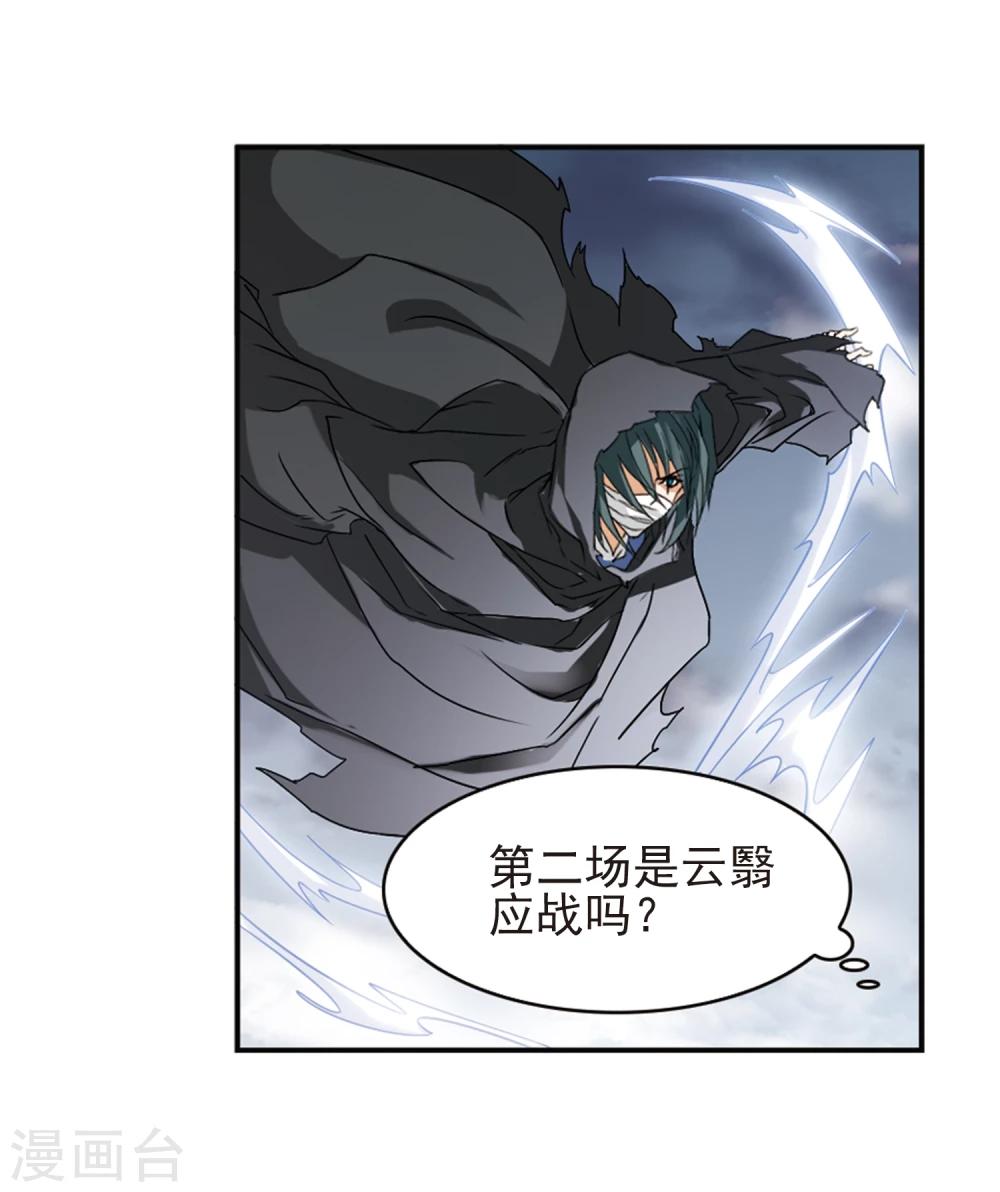 第 37 页