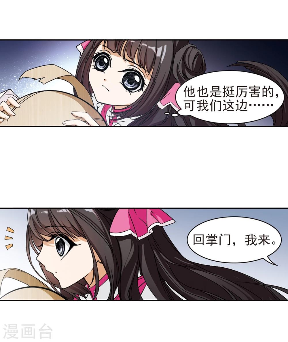 第 38 页